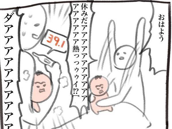 朝起きたら「熱っつ！！」　子育て中の親が恐怖する『夏のあるある』とは？