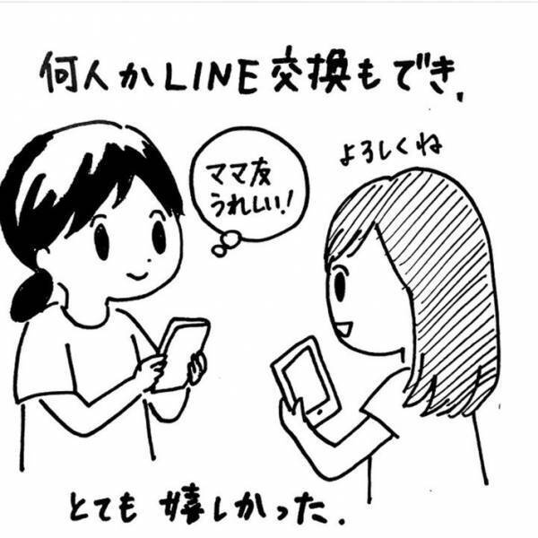 子育て中の母親を狙った勧誘？　女性の体験談に「同じようなことがあった」の声相次ぐ