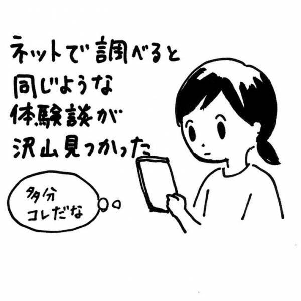 子育て中の母親を狙った勧誘？　女性の体験談に「同じようなことがあった」の声相次ぐ