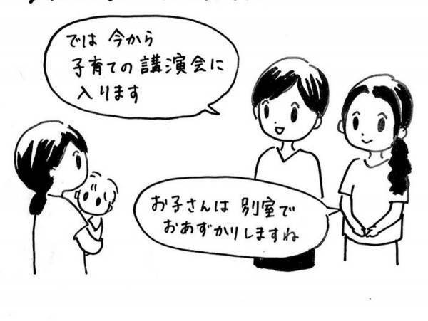 子育て中の母親を狙った勧誘？　女性の体験談に「同じようなことがあった」の声相次ぐ