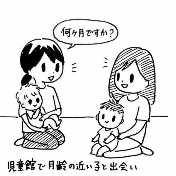 子育て中の母親を狙った勧誘？　女性の体験談に「同じようなことがあった」の声相次ぐ