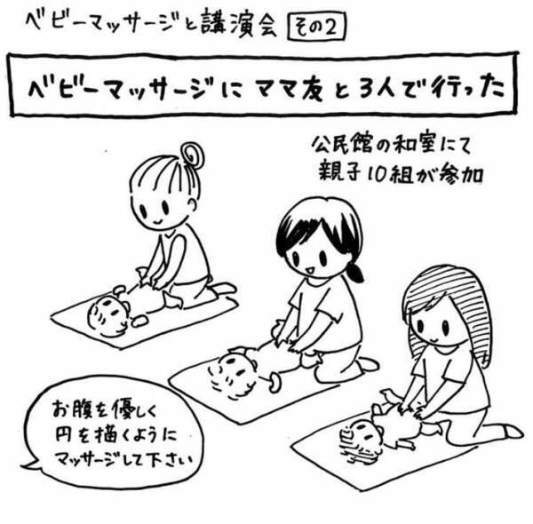 子育て中の母親を狙った勧誘？　女性の体験談に「同じようなことがあった」の声相次ぐ
