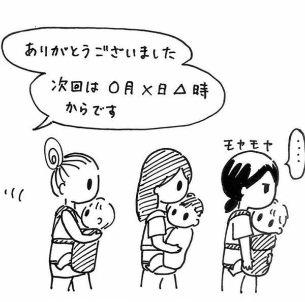 子育て中の母親を狙った勧誘？　女性の体験談に「同じようなことがあった」の声相次ぐ