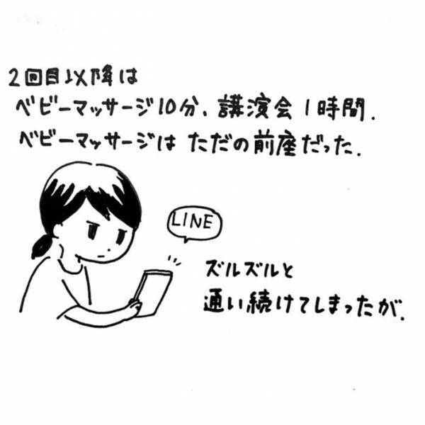 子育て中の母親を狙った勧誘？　女性の体験談に「同じようなことがあった」の声相次ぐ