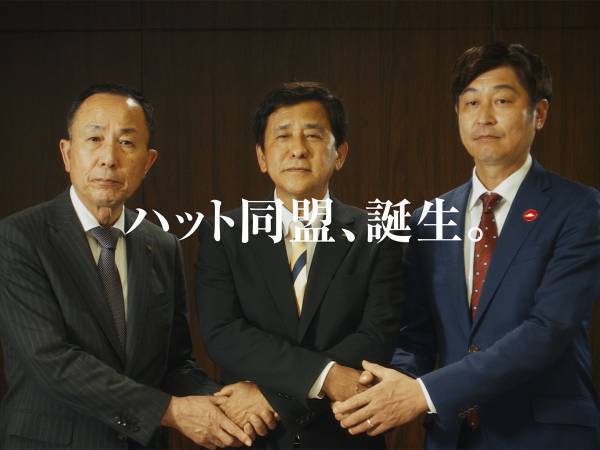 「こういうの最高！」８月１０日を盛り上げるべく撮影されたCMがこちら！