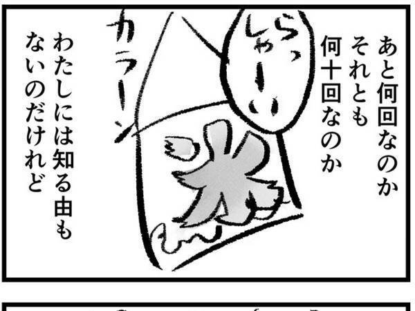 男性とかき氷を食べる女性　何気ない光景だが？　「ジーンときた」「素敵」