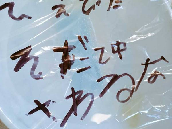 お風呂のおけに「さわるな」のメモ　娘が『冷えピタ』を『育て中』で…！？