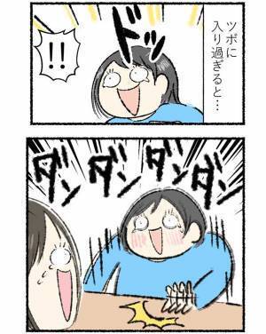 女性の笑い方に、共感の声相次ぐ　「分かる」「笑いの最上級」