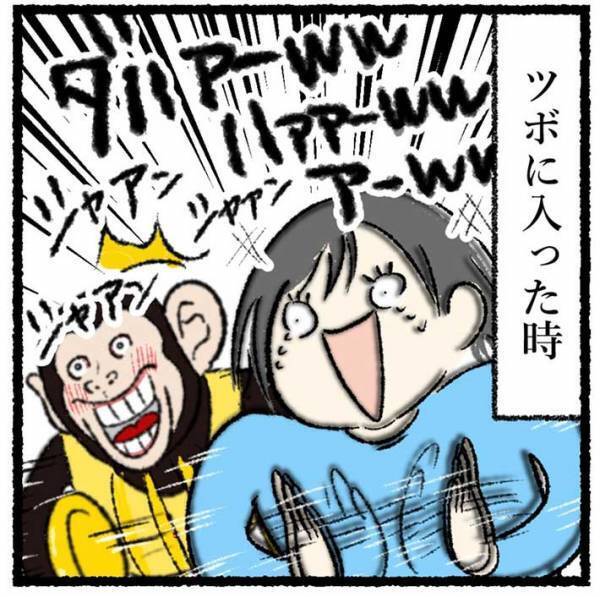 女性の笑い方に、共感の声相次ぐ　「分かる」「笑いの最上級」