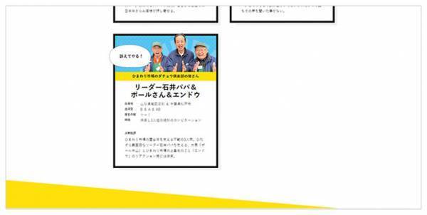大きなおむすびも、従業員なら？　スーパーで見た言葉に衝撃