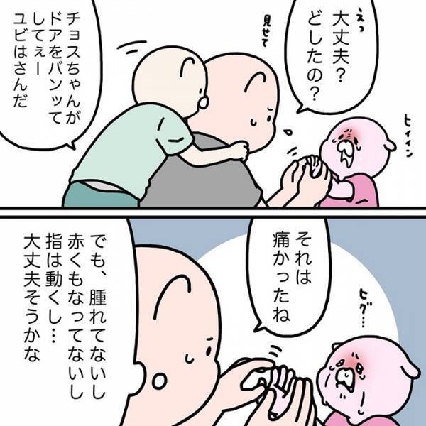 ドアで指を挟み、２歳児が号泣！　絆創膏を渡した結果に「子供あるある！」「めっちゃ分かる」