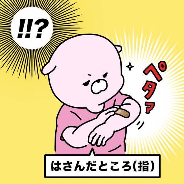 ドアで指を挟み、２歳児が号泣！　絆創膏を渡した結果に「子供あるある！」「めっちゃ分かる」