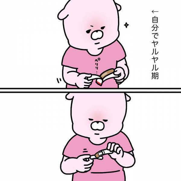 ドアで指を挟み、２歳児が号泣！　絆創膏を渡した結果に「子供あるある！」「めっちゃ分かる」