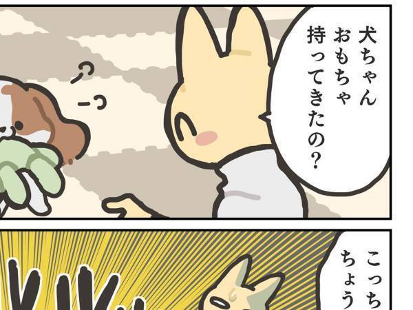 愛犬に、飼い主が渾身のツッコミ！　おもちゃを持ってきたと思ったら…