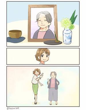 「こんなところで会えるなんて」　今は亡き大切な人との再会に心を打たれる