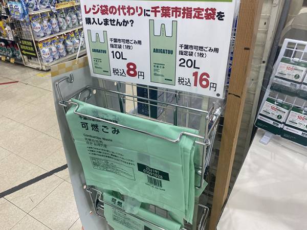 レジで目にした『画期的なアイディア』に絶賛の声　「素晴らしい！」「めっちゃ賢い」