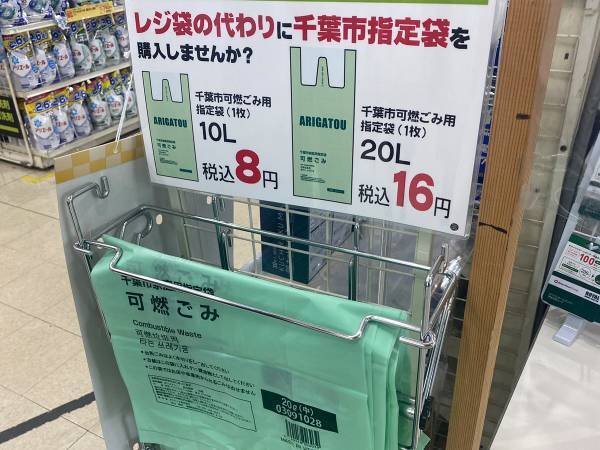 レジで目にした『画期的なアイディア』に絶賛の声　「素晴らしい！」「めっちゃ賢い」