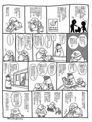 ベビーカーが使えない駅構内　無表情な駅員の対応に「なんていい話」「ジーンときた」