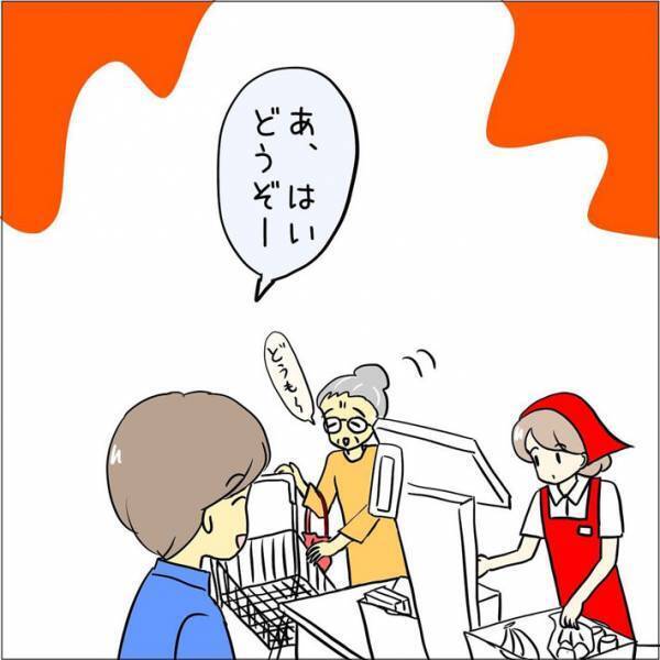大量の買い物をしていた男性客　するとおばあさんが声をかけてきて？