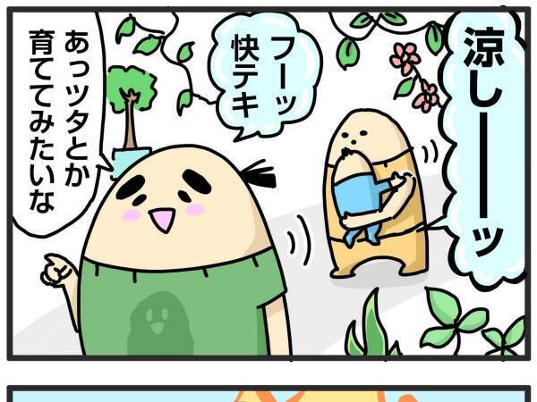 赤ちゃんの抱っこを交代してほしい夫　４コマに「分かりすぎて爆笑した」