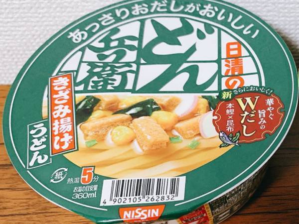 「髪をかき上げると…？」　どん兵衛がユーモアあふれるグッズを公開！