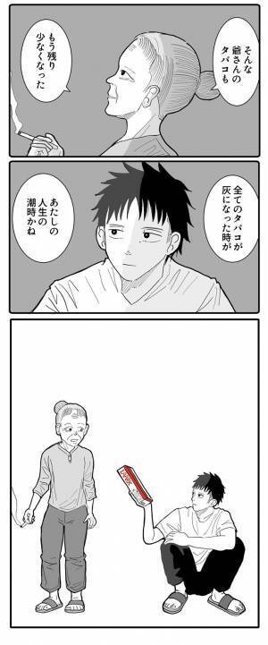 『送り火』をする祖母　さびしそうな姿を見て、孫が？「涙が…」「愛だな」