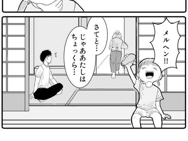 『送り火』をする祖母　さびしそうな姿を見て、孫が？「涙が…」「愛だな」