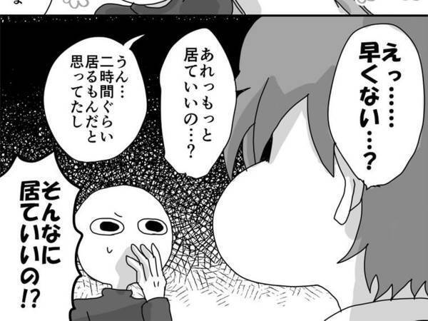 親友が出産してめでたい！『お見舞いマナー』を学んで行ったら、予想外の反応