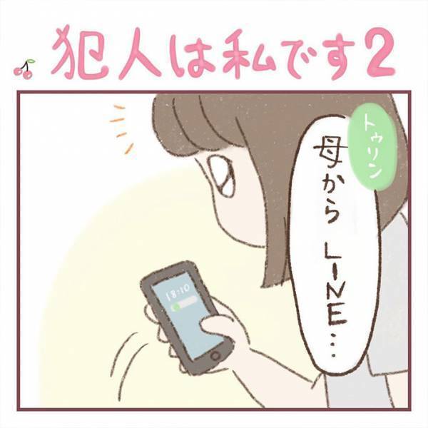 母親「ゴミ箱荒らしてたよ」　愛犬の『証拠写真』に「どうしてそうなった」