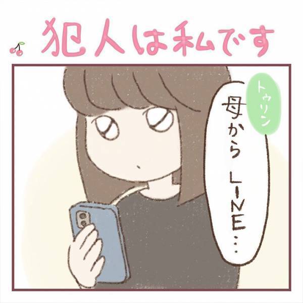 母親「ゴミ箱荒らしてたよ」　愛犬の『証拠写真』に「どうしてそうなった」