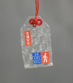 『プチプチ』の活用方法　まさかの物に変身し「ガラスのハートを守ってくれそう」