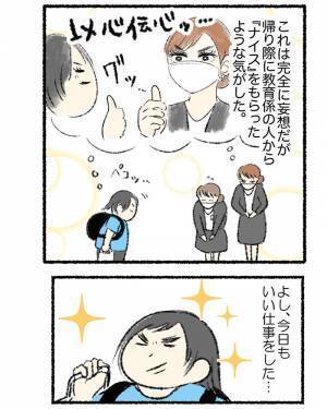 フレッシュな新人店員に遭遇した客　とった行動に「めっちゃ分かる」「優しい世界」