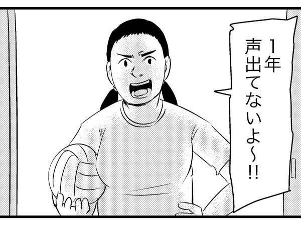 ギスギスしたバレー部の『真相』　飛び出た一言に「マジか…」「闇が深い」