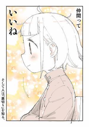 「やってはいるんだ…」　テスト週間を遊び尽くした生徒、テスト当日？