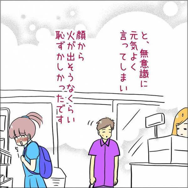 コンビニで長期間働いていた女性　違う店舗で商品を吟味していると？