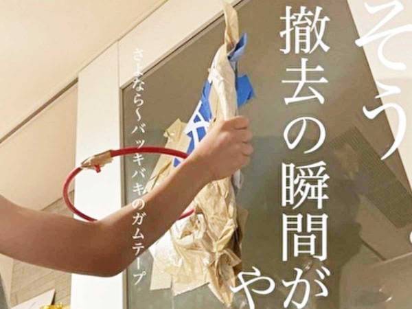 子供がガッチリ作ったバスケットゴール　ようやく撤去の瞬間が…と思ったら？