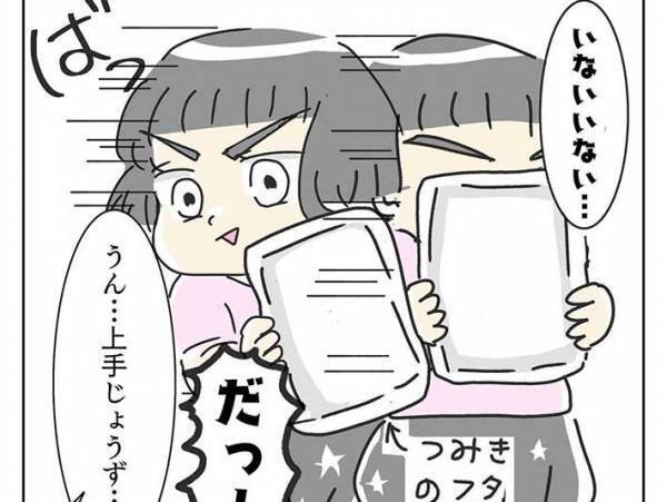 無限に続く子供のおしゃべりを聞いてあげる母親　オチに共感がとまらない