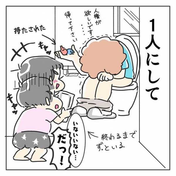 無限に続く子供のおしゃべりを聞いてあげる母親　オチに共感がとまらない