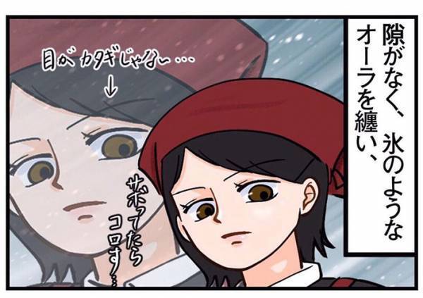 アルバイトを始めた高校１年生　『お局』に仕事を押し付けられそうになると？