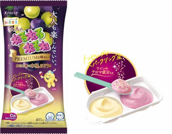 史上初『大人のねるねるねるね』が誕生　ポスターもモードに進化！