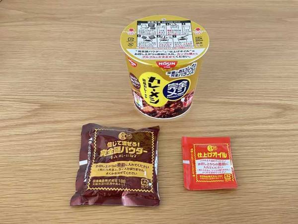 インスタント食品なのに…栄養バランスがパーフェクト！　『カレーメシ』の完全メシとは？