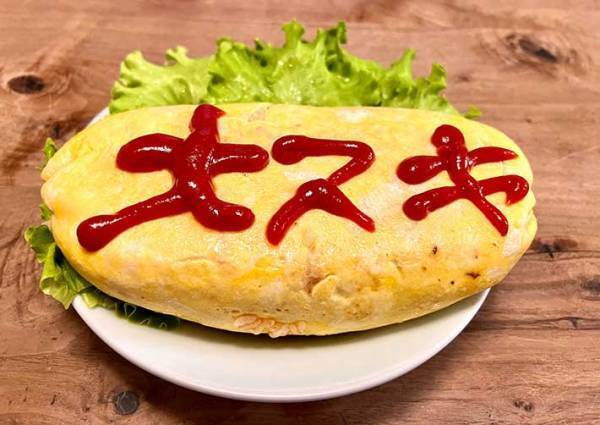 夏休み、母親のためにオムライスを作った女の子　ケチャップで書いたメッセージが？