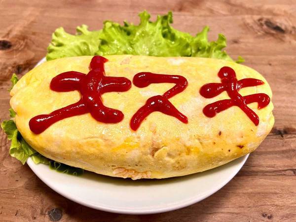 夏休み、母親のためにオムライスを作った女の子　ケチャップで書いたメッセージが？