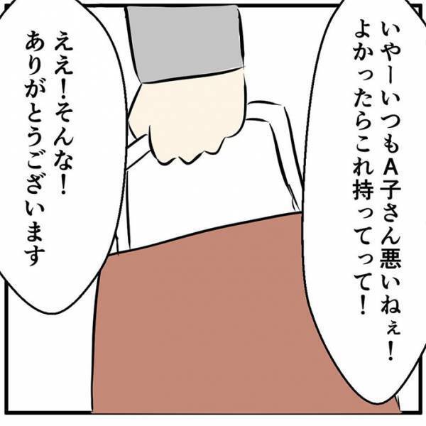 「怖くてね…昨日の夜、寝れなかったよ」　助けを求めてきた常連のスマホを見ると？