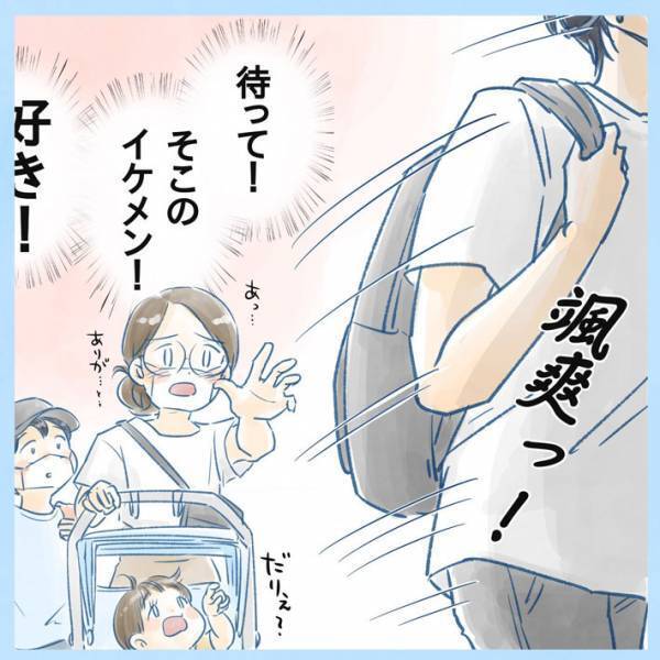 ベビーカーを押して電車を降りようとした母親　すると、通り過がりの男性が？