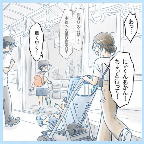 ベビーカーを押して電車を降りようとした母親　すると、通り過がりの男性が？