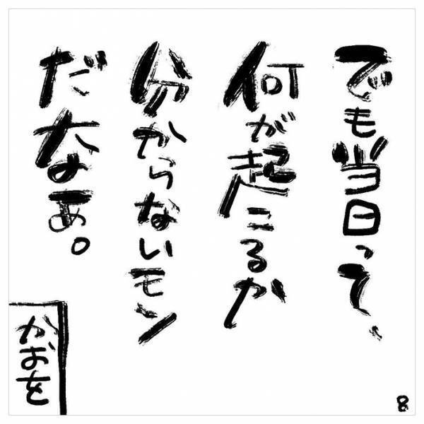 「それ絶対にやったらダメなやつ」　卒業式で１人だけ席がない！後日、判明した真相は…