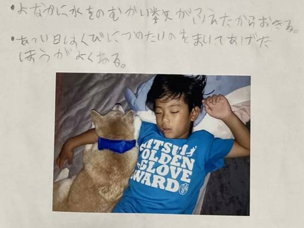 息子が愛犬について調べた自由研究　最後の言葉に「泣いてしまった」