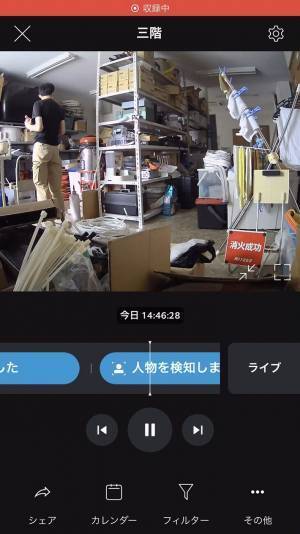 職場でさぼる社員たち　３階に集まる『理由』に「すばらしい職場だなぁ」