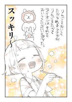 「全部つながった！」　国語の問題を『深読み』した結果に「深読みの天才か」